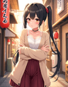 Rin
